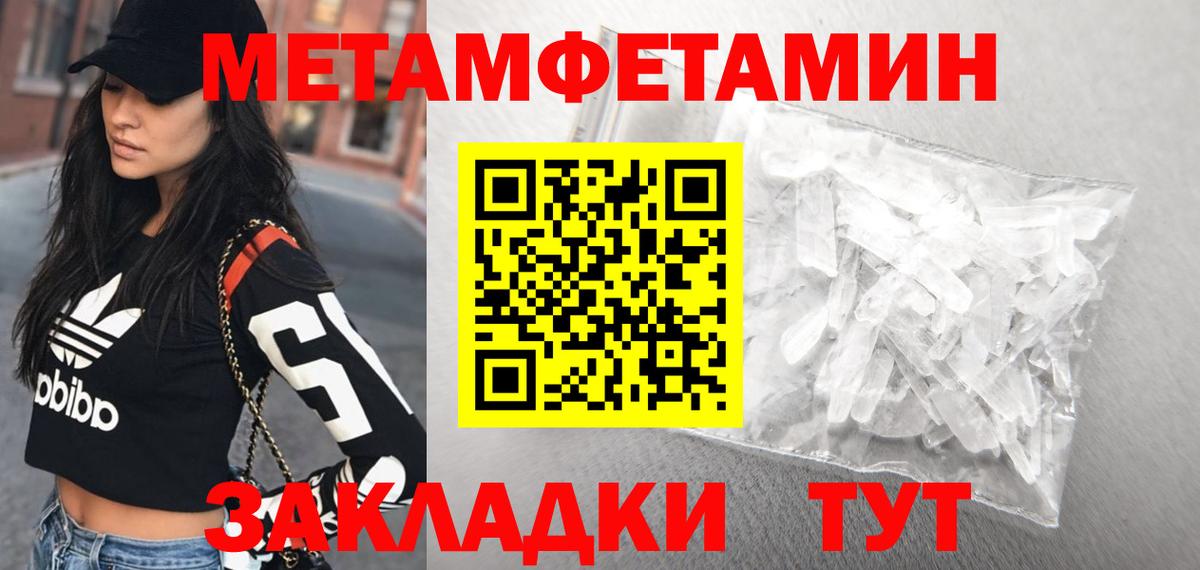 Десногорск  Amphetamine  Вход с VPN  АМФ Розовый 