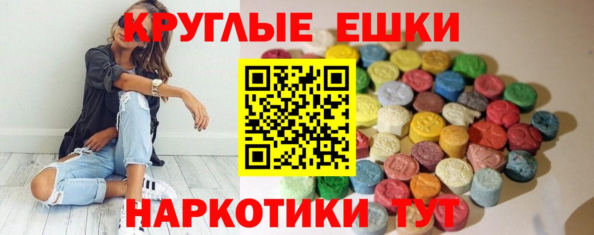 MEGA рабочий сайт  Ecstasy  Десногорск  Вход с VPN  darknet официальный сайт  Экстази DUBAI 