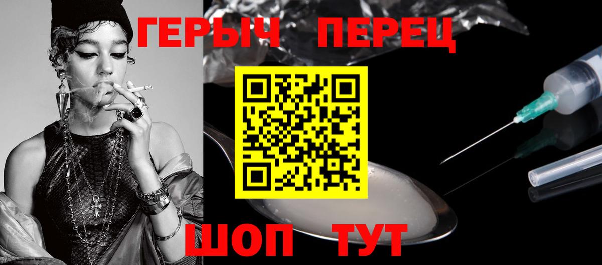 Десногорск  ГЕРОИН  Вход с VPN  ГЕРОИН афганец 