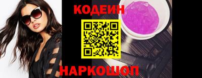метадон Усть-Джегута