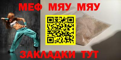 альфа пвп VHQ Уссурийск