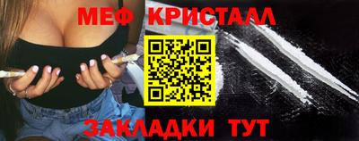 альфа пвп VHQ Уссурийск