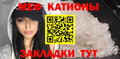 метадон Усть-Джегута