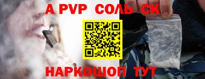 ешки Анжеро-Судженск