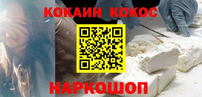 альфа пвп VHQ Уссурийск