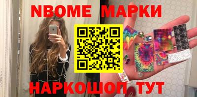 метадон Усть-Джегута