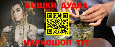 метадон Усть-Джегута