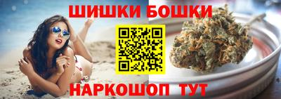 метамфетамин Анапа