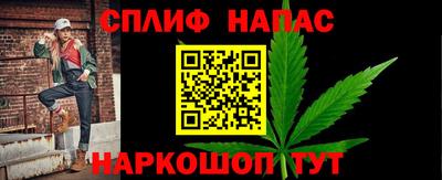 альфа пвп VHQ Уссурийск
