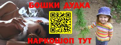 метадон Усть-Джегута