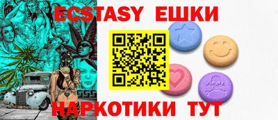 метадон Усть-Джегута