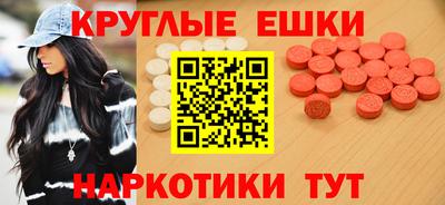 метадон Усть-Джегута