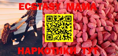 ECSTASY Усть-Илимск