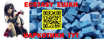 альфа пвп VHQ Уссурийск