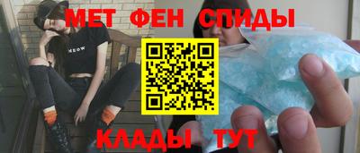 альфа пвп VHQ Уссурийск