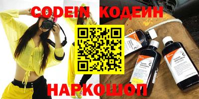 альфа пвп VHQ Уссурийск