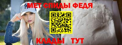 альфа пвп VHQ Уссурийск