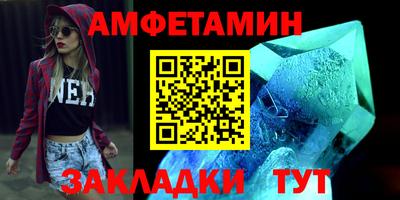 альфа пвп VHQ Уссурийск