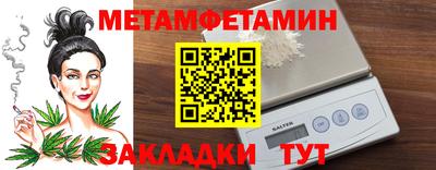 метадон Усть-Джегута