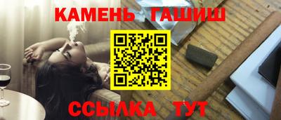 альфа пвп VHQ Уссурийск