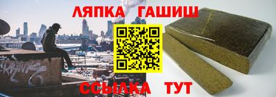 индика Ангарск