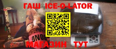 альфа пвп VHQ Уссурийск
