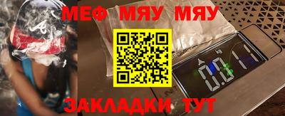 метадон Усть-Джегута