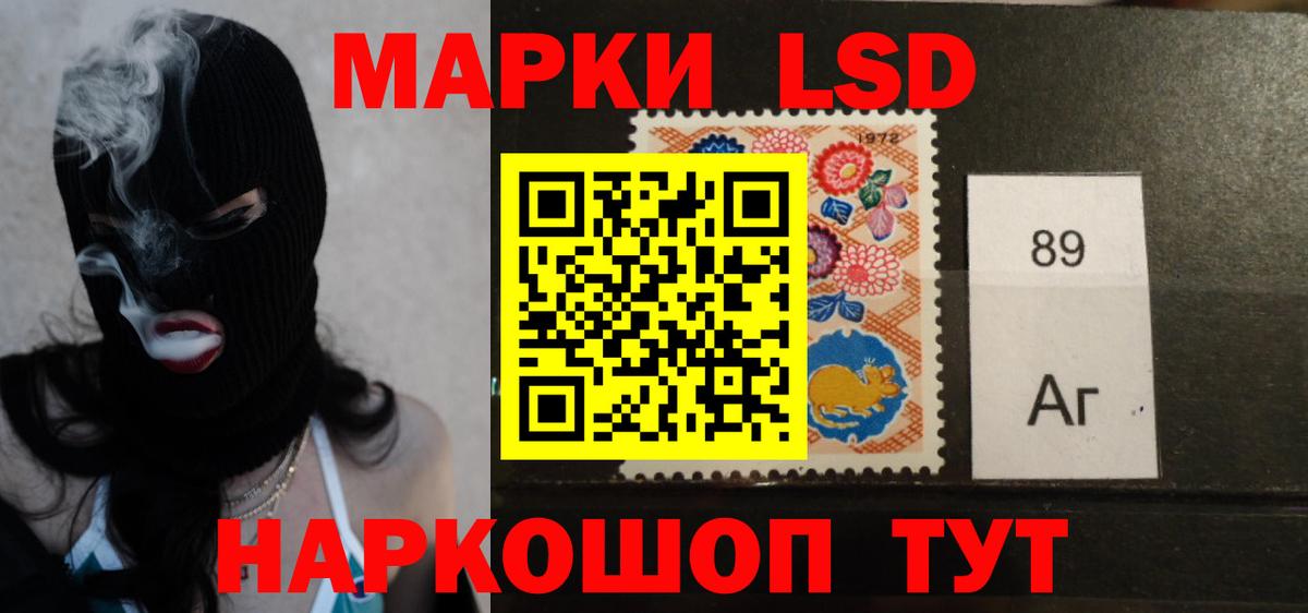 LSD-25 экстази кислота  ЛСД экстази кислота  LSD-25 экстази  Десногорск  Вход с VPN 