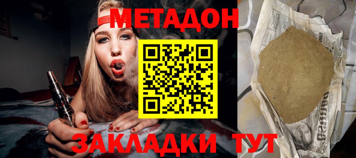 ГАШИШ Десногорск