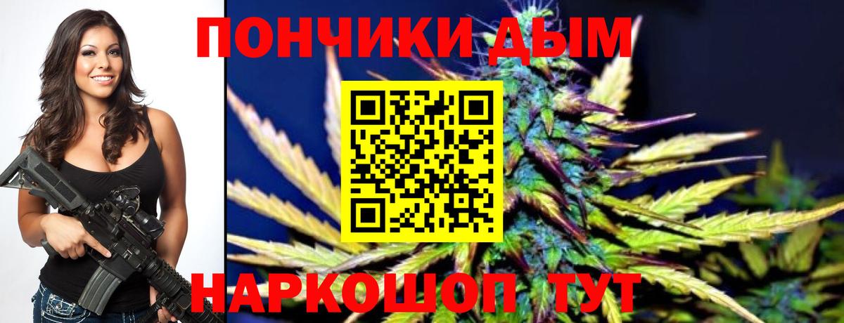 Конопля ГИДРОПОН Десногорск