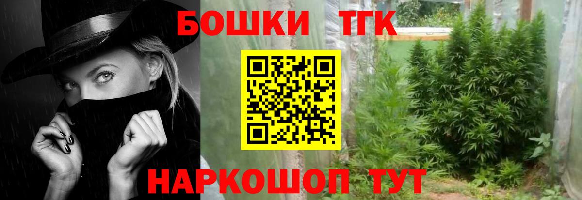 Шишки марихуана тримм  Каннабис Ganja  Десногорск  Бошки Шишки VHQ  Вход с VPN 